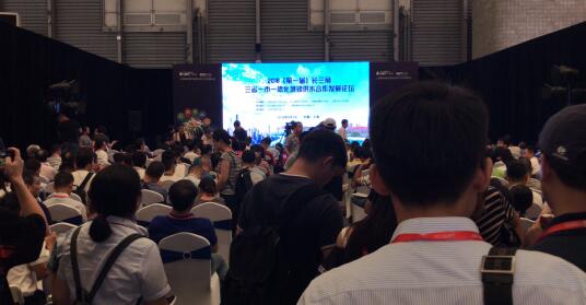 201809041106488412.jpg 201809041106488412.jpg