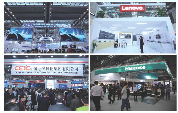 2019深圳電子�?.jpg